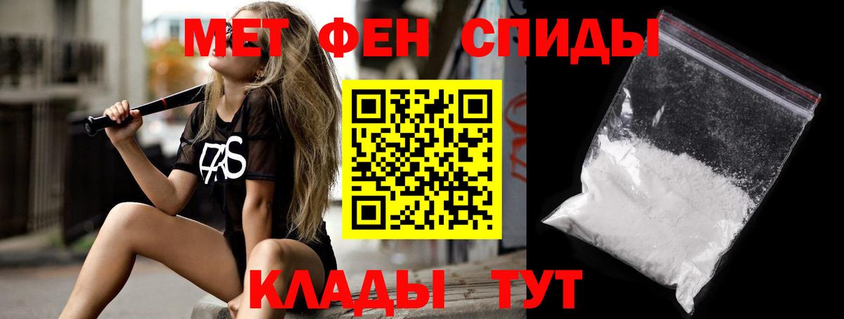 Сегежа  АМФ Premium  Амфетамин  Вход с VPN 