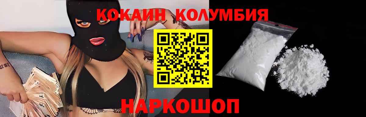 Cocaine Fish Scale  Вход с VPN  Сегежа 