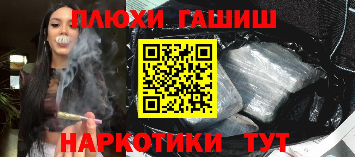 ГАШ ice o lator Сегежа