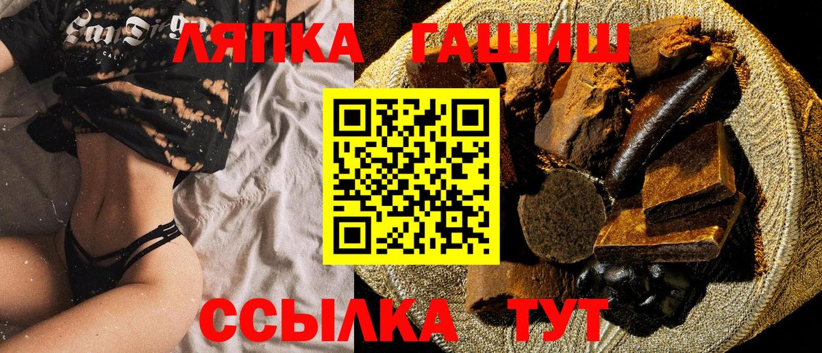 ГАШИШ  ГАШИШ Ice-O-Lator  Вход с VPN  Гашиш ice o lator  Сегежа 