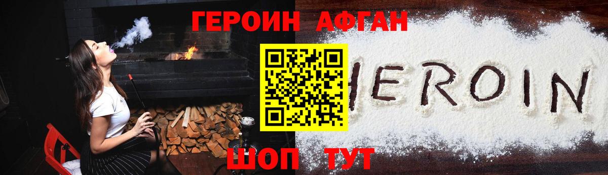 Героин герыч Сегежа