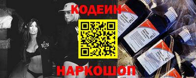 мескалин Партизанск