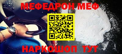 молекула духа Пенза