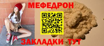 молекула духа Пенза