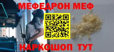 молекула духа Пенза
