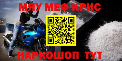 молекула духа Первоуральск