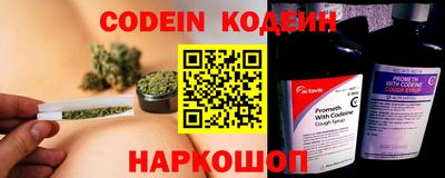 мескалин Партизанск
