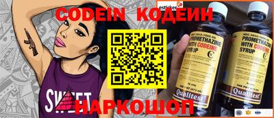 мескалин Партизанск
