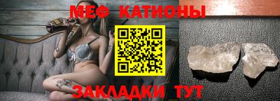 мескалин Партизанск