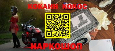 молекула духа Первоуральск
