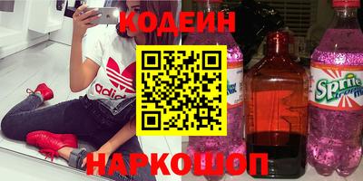 молекула духа Первоуральск