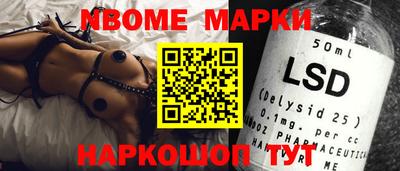 молекула духа Первоуральск