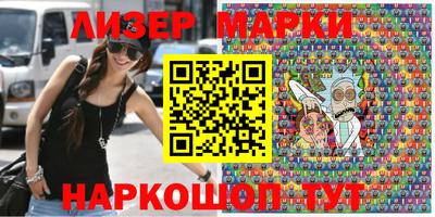 молекула духа Первоуральск