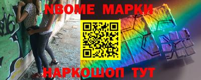 молекула духа Первоуральск
