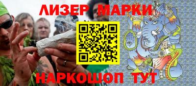 молекула духа Пенза