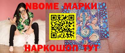 мескалин Партизанск