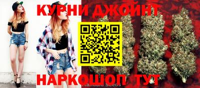 мескалин Партизанск
