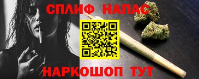 молекула духа Первоуральск