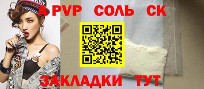 молекула духа Пенза
