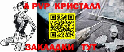 молекула духа Пенза