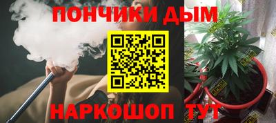 мескалин Партизанск