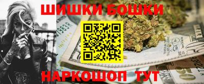 мескалин Партизанск