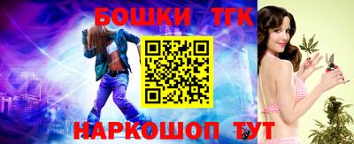 мескалин Партизанск