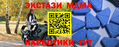 молекула духа Первоуральск