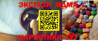 мескалин Партизанск