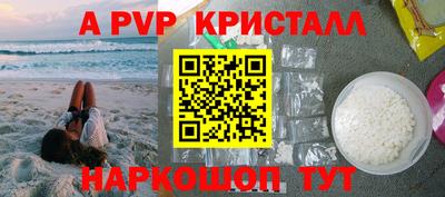 молекула духа Пенза