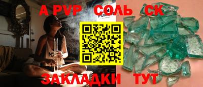 молекула духа Первоуральск