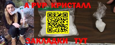 мескалин Партизанск