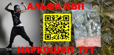 молекула духа Первоуральск