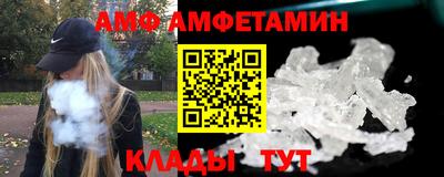 молекула духа Пенза