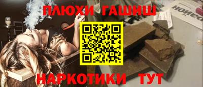 молекула духа Пенза