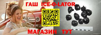 молекула духа Пенза