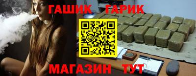 молекула духа Пенза