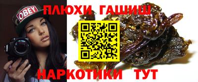 мескалин Партизанск