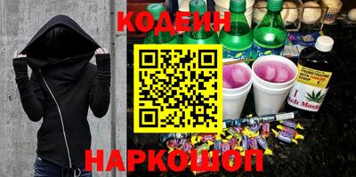 молекула духа Первоуральск