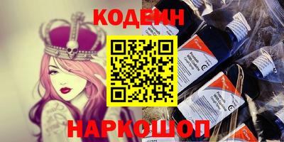 мескалин Партизанск