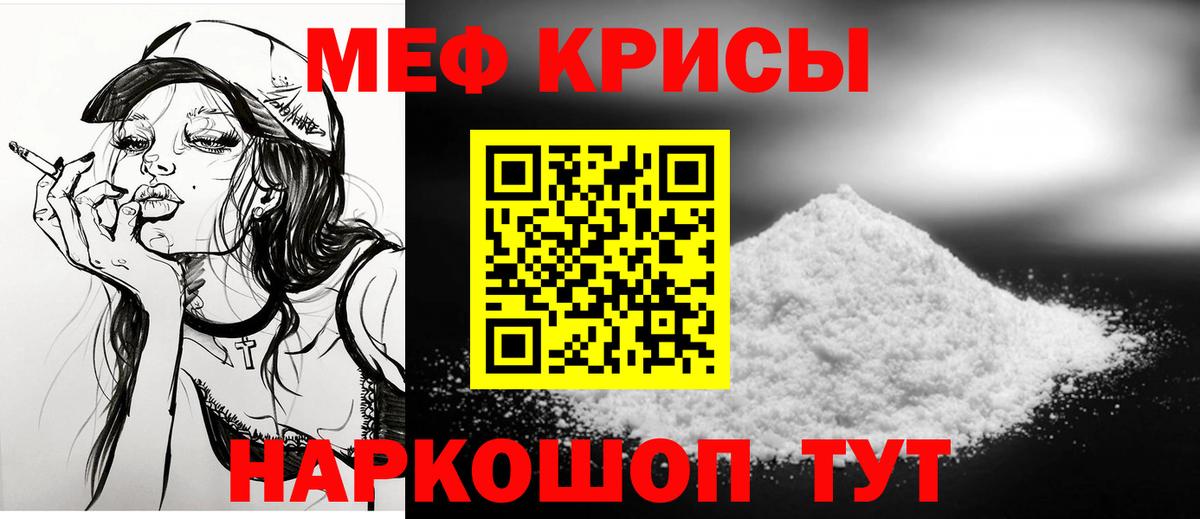 Мефедрон мяу мяу  Вход с VPN  Мефедрон  МЕФ мяу мяу  Меф  Сегежа 
