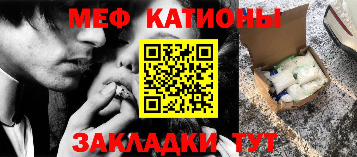 МЕФ  Сегежа