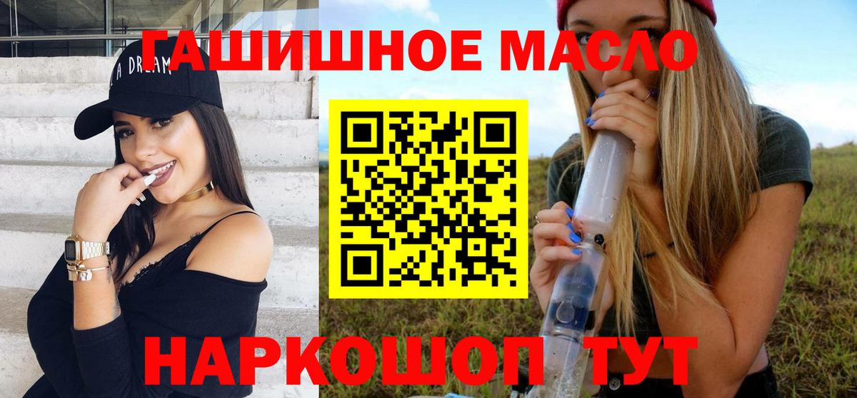 ТГК Wax  Дистиллят ТГК жижа  Вход с VPN  где можно купить   Сегежа 