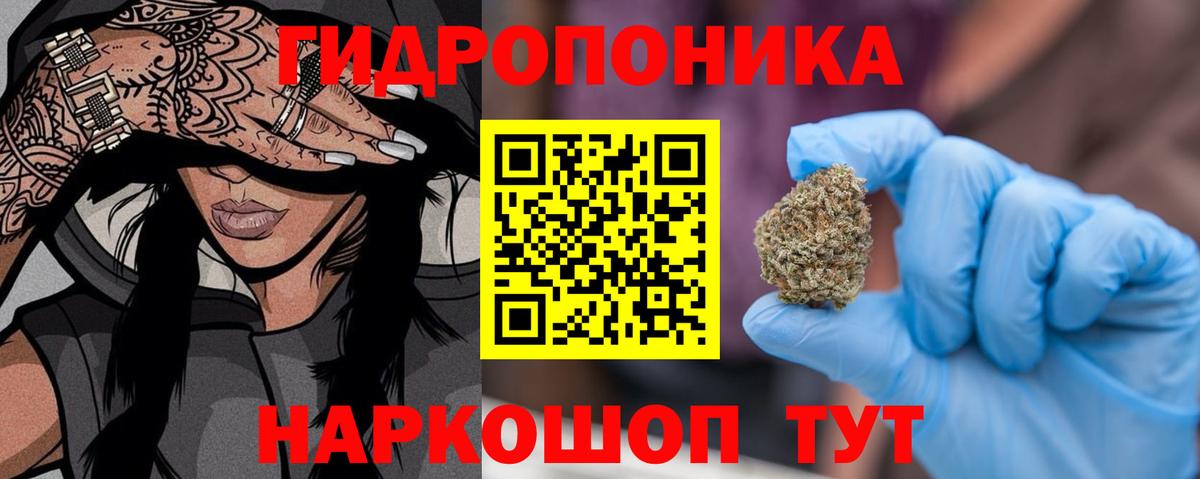 Шишки марихуана тримм Сегежа