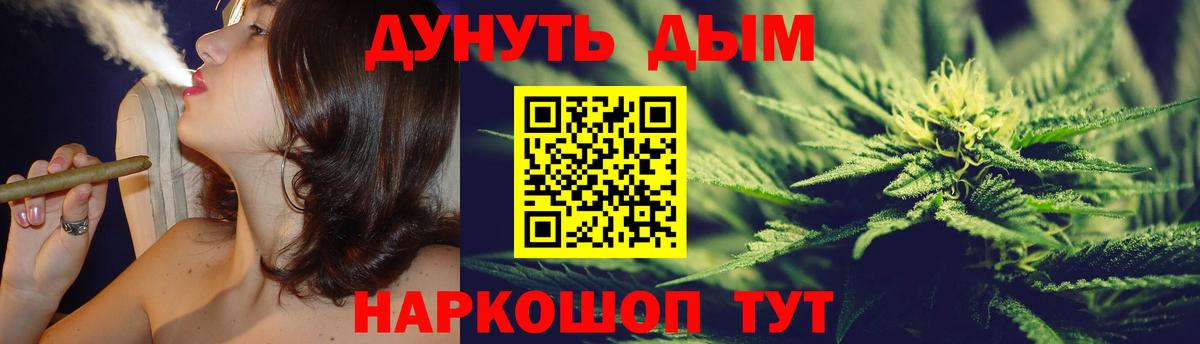 Канабис VHQ  Канабис Amnesia  Вход с VPN  Сегежа  МАРИХУАНА Ganja 